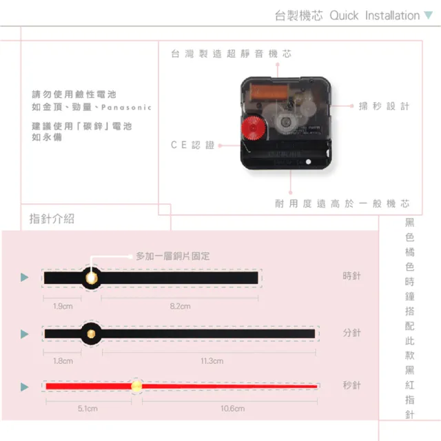 【iINDOORS 英倫家居】無痕設計壁貼時鐘 英文草寫(台灣製造 超靜音高品質機芯)