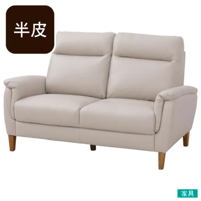 【NITORI 宜得利家居】◎半皮2人用沙發 HIGH GRADE LGY(沙發)
