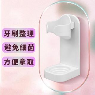 【衛浴用品】無痕電動牙刷收納架-2入組(免釘 壁掛架 瀝水牙刷架 牙刷掛架 牙刷置物架 吹風機架 架子)