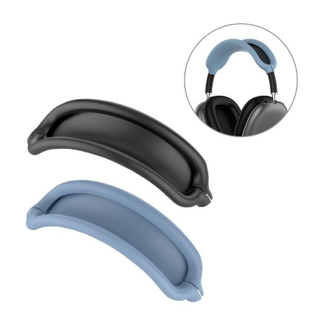 【Timo】AirPods Max 純色矽膠耳機頭帶保護套