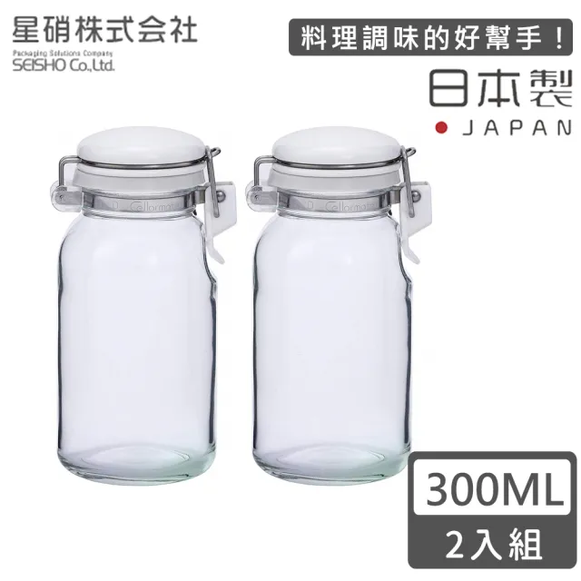 【日本星硝】日本製透明玻璃扣式保存瓶/調味料罐300ML-2入組(日本製 玻璃 儲物罐)