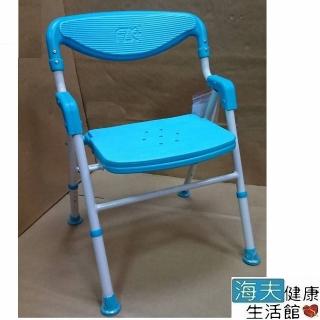 【海夫健康生活館】富士康 可折疊 可調高 EVA坐墊 有靠背洗澡椅 藍綠色(FZK-188)