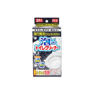 【Lion Chemical】日本獅子化學起泡馬桶清潔劑40gX3包