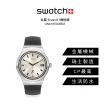 【SWATCH】金屬 Sistem51機械錶UNAVOIDABLE 絕對紳士 手錶 瑞士錶 錶(42mm)