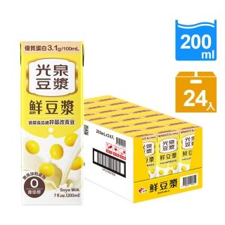 【光泉】鮮豆漿200mlx24入/箱