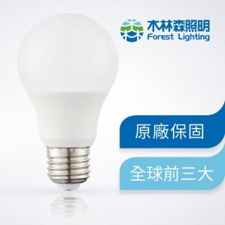 【木林森照明】限量活動 二入 12W LED 燈泡 球泡燈 白光(世界前三大LED照明品牌)