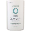 【KUMANO YUSHI】熊野 PharmaACT無添加潤髮乳補充裝 450ml(溫和無添加)