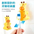 【馬來西亞Flipper】動物系列牙刷架得獎專利觸動式開關-全球20多國專利(兒童牙刷電動牙刷適用)