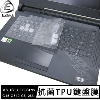 【Ezstick】ASUS ROG Strix G15 G512 G512LU 奈米銀抗菌TPU 鍵盤保護膜(鍵盤膜)