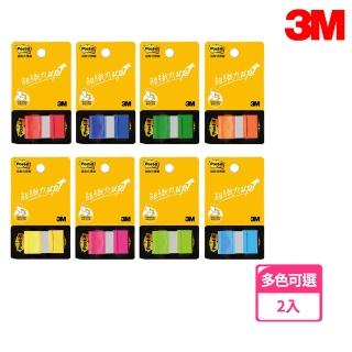 【3M】681N 抽取式指示標籤 2.5x4.4公分(2入1包)