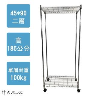 【A+Courbe】MIT耐重鐵力士鍍鉻移動式萬用收納二層架45x90x185cm(外銷日本/倉儲架/鐵架/收納架/置物架)