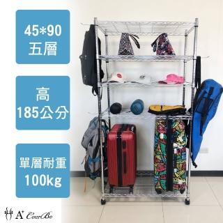 【A+Courbe】MIT耐重鐵力士鍍鉻移動式萬用收納五層架45x90x185cm(外銷日本/倉儲架/鐵架/收納架/置物架)
