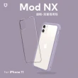 【RHINOSHIELD 犀牛盾】iPhone 11 6.1吋 Mod NX 邊框背蓋兩用手機保護殼(獨家耐衝擊材料 原廠貨)