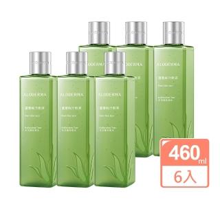 【璦露德瑪】特純蘆薈原液460ml(6入組)
