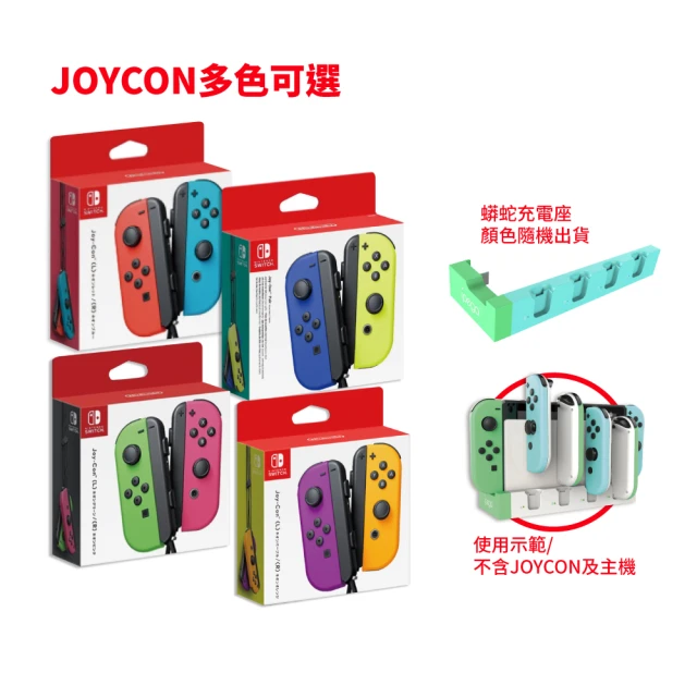 Nintendo 任天堂 Switch amiibo 公仔 