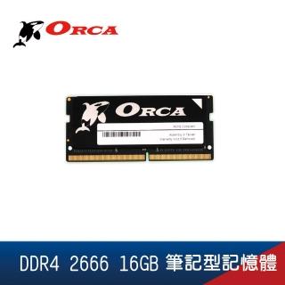 【ORCA 威力鯨】DDR4 2666 16GB 筆記型記憶體