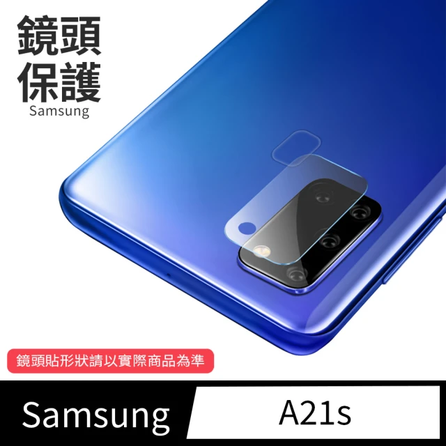 N-Brand 三星 Samsung Galaxy A21s 鏡頭保護貼 鋼化玻璃貼膜