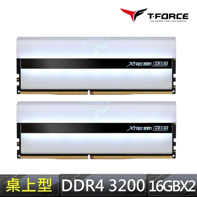 【Team 十銓】T-FORCE XTREEM ARGB WHITE DDR4-3200 32GBˍ16Gx2 CL16 桌上型超頻記憶體