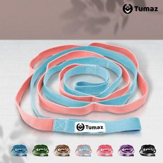 【Tumaz 月熊】懶人伸展帶 無彈性 附收納袋(無彈性瑜珈繩 瑜珈伸展帶)