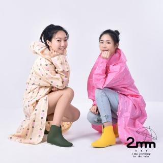 【2mm】日系繽紛時尚 內增高輕量短筒雨靴/雨鞋(多色任選)