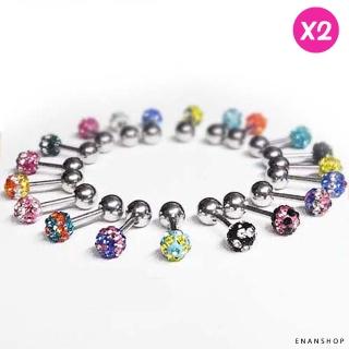【ENANSHOP 惡南宅急店】鈦鋼耳環2入組 鑽球耳環 香巴拉球耳釘 實品更亮 滿鑽 耳骨針 不生鏽 抗