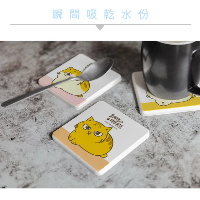 【收納王妃】黃阿瑪的後宮生活 硬式珪藻土 吸水 杯墊 矽藻土 2入/組(尺寸:10x10x0.9cm)