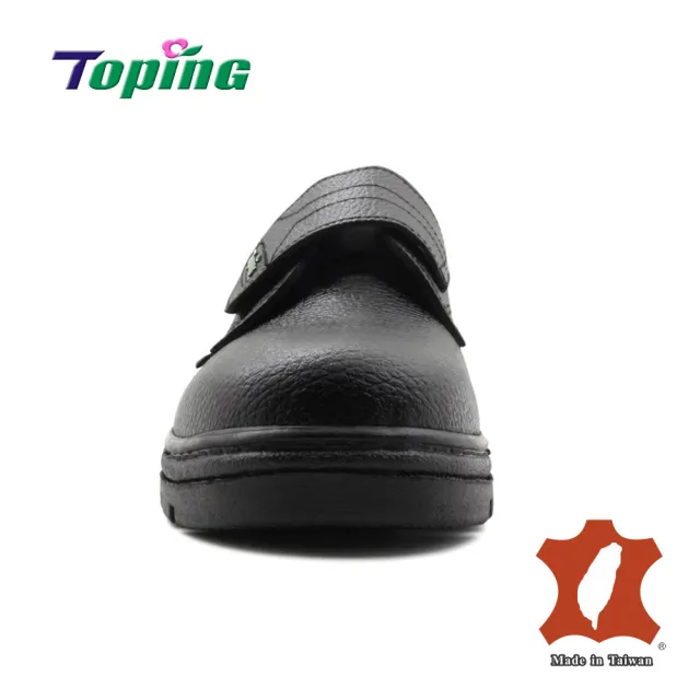 Toping 專業安全鞋｜歐規3E鋼頭自黏式安全鞋/P232黑/尺寸7-10/免鞋帶/耐磨/ PU彈力氣墊