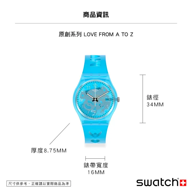 【SWATCH】Gent 原創系列手錶LOVE FROM A TO Z 愛的記事本 瑞士錶 錶(34mm)