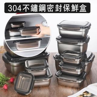 【Mega】買一送一 304不鏽鋼密封保鮮盒 2入組 1800ml(便當盒 冰箱分類 冷藏冷凍加熱)