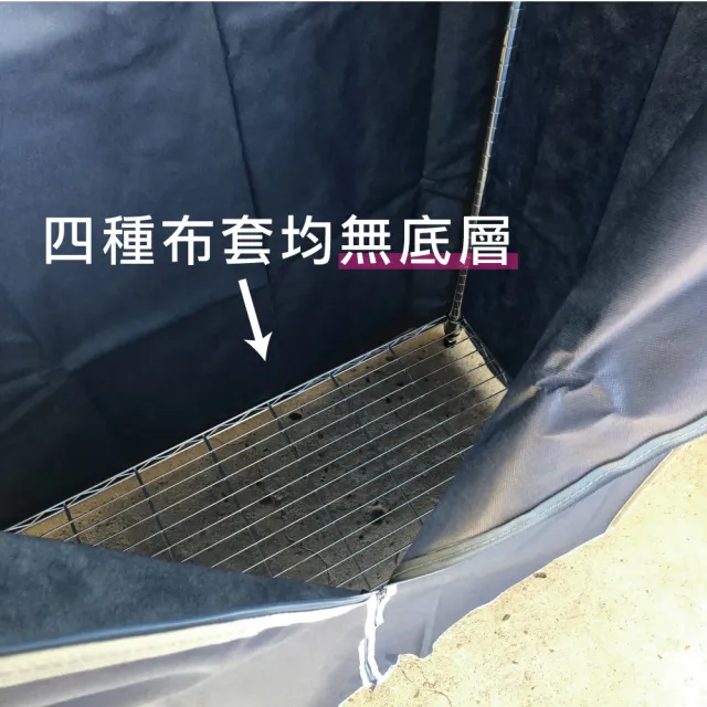 【A+Courbe】3尺布套-1入-鐵力士架專用衣櫥(90cm層片專用布套 不含層架)