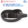 【MONTAGUT 夢特嬌】時尚頭層牛皮男士皮帶(送禮超值特選)