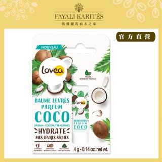 【leskarites 乳油木之家】乳油木椰子香護唇膏4g(法國原裝進口/官方直營)