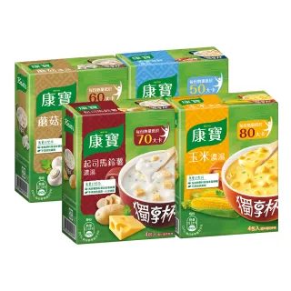 【康寶】獨享杯奶油風味6盒24入(玉米/蘑菇/香蟹海鮮/起司馬鈴薯 4種口味任選)