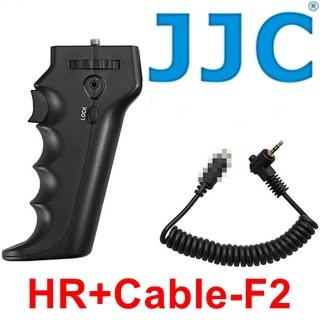 【JJC】索尼Sony副廠把手把式RM-VPR1快門線HR+Cable-F2(可換線;單拍照;適FX30 a1 a9 a7 R S II III IV)