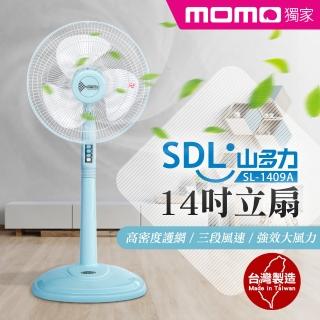 【SDL 山多力】14吋立扇(SL-1409A)