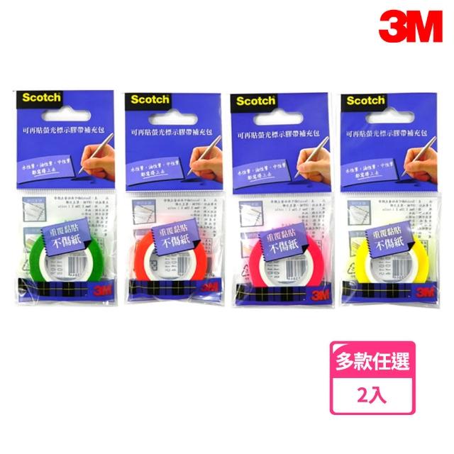 【3M】812 可再貼螢光標示膠帶補充包(2入1包)