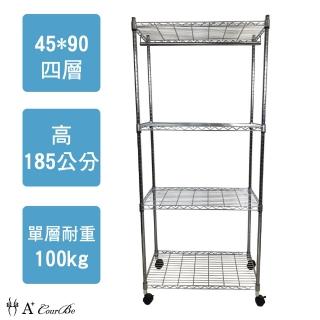 【A+Courbe】MIT耐重鐵力士鍍鉻移動式萬用收納四層架45x90x185cm-附衣桿(外銷日本/衣櫃/鐵架/置物架)