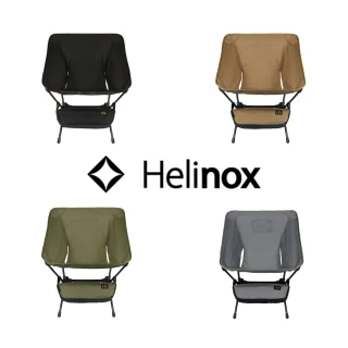 【Helinox】Helinox Tactical Chair 輕量戰術椅 HX-10205R1(HX-10201HX-10202HX-10209HX-10203)