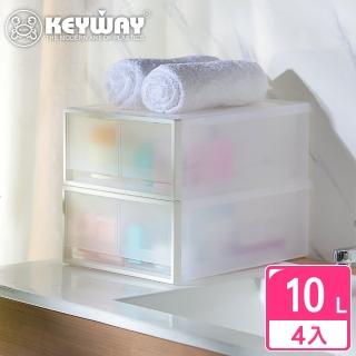 【KEYWAY 聯府】面寬26-莫利雙抽屜整理箱-4入(日式 無印風 MIT臺灣製造)