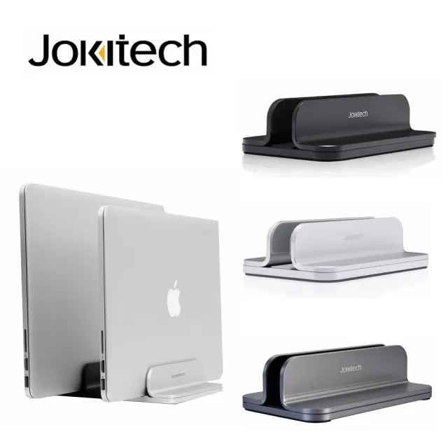 【Jokitech】垂直式筆電立架 桌上型筆電收納架(適用9-17吋平板或筆電)
