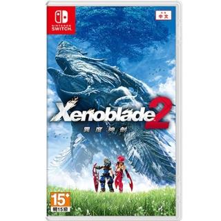 【Nintendo 任天堂】NS Switch 《異度神劍2 Xenoblade 2》 中文版(臺灣公司貨-中文版)