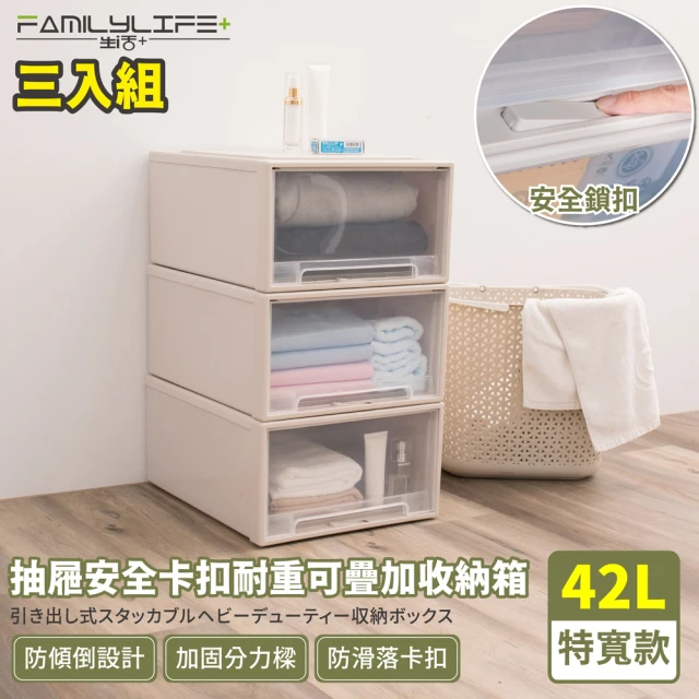 抽屜收納箱