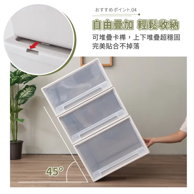 【FL 生活+】特寬款-抽屜安全卡扣耐重可疊加收納箱-55公升(超值3入組)