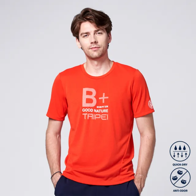 【BATIS 巴帝斯】抗菌修身運動短袖上衣 - 男 - 三色(運動潮流推薦)