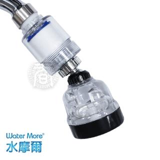 【水摩爾】透明PP高密度濾棉除氯濾芯過濾器+三段增壓水花轉換器 2組