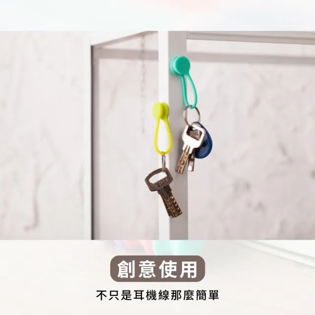 【電線收納】馬卡龍色磁吸矽膠捲線器3入(整線器 束線帶 繞線器 固線器 電線束帶 線材收納 耳機收納)