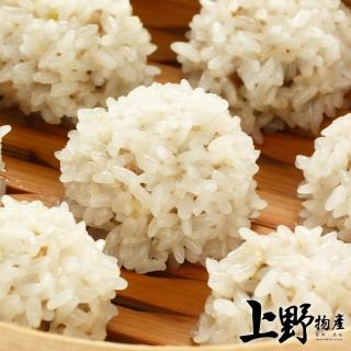 【上野物產】5包共75顆 福氣糯米鮮肉 珍珠丸(375g/約15粒/包 港點/港式點心)