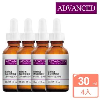 【ADVANCED 艾德凡斯】緊緻修護角鯊烷精華液 30ml四入組