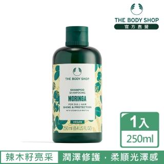 【THE BODY SHOP 美體小舖】辣木籽亮采洗髮精(250ml)