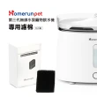【HomeRun 霍曼】霍曼無線水泵寵物飲水機三代濾棉(6入裝/盒)